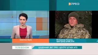 Щоденний звіт прес-центру штабу АТО