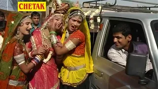 प्रस्तुत है 2019  का शानदार राजस्थानी विवाह गीत : Rani Rangili की आवाज में - Baith Ja Motar Me