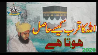 Allah ka Qurab kesy hasil hota hai By Muhammad Ajmal Raza Qadri