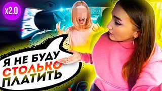 БУХАЯ ЯЖЕМАТЬ ОТКАЗЫВАЕТСЯ ПЛАТИТЬ ЗА ПОЕЗДКУ! Яндекс ТАКСИ | Лёля такси