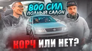 За рулём ACADEMEG = СЛОМАЛАСЬ тачка... Ещё и там, где не ждали.