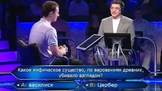 Кто хочет стать миллионером 14.08.2010