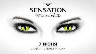 Sensation Russia 2014 'Into the Wild' trailer