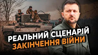 👊Це кінець! Війну ЗУПИНИТЬ один ДОКУМЕНТ. Зеленському назвали УМОВИ. Підпишуть США і Китай?