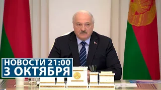 Лукашенко: Я попросил Сивака, чтобы к встрече с Путиным были подготовлены презентационные материалы!