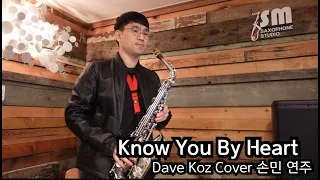 Know You By Heart(Dave Koz Cover)- 손민 연주