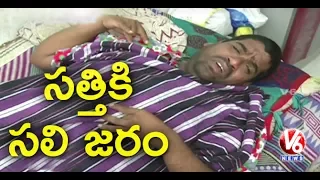 Bithiri Sathi Suffers With Fever | Satirical Conversation With Savitri | Teenmaar News