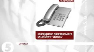 Батальйон "Донбас" потрапив у засідку