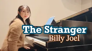 【Billy Joel】The Stranger / piano cover / ストレンジャー (ビリー・ジョエル）