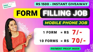 🔴 FORM FILLING JOB 🔥 1 FORM = Rs 7 💡 Typing Job | No Investment Job | Work From Home Job| Frozenreel