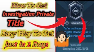 How To Get Investigation Private Title | pubg mobile