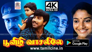 Poovizhi Vasalile Movie சத்யராஜின் குடும்ப, திரில் பூவிழி வாசலிலே  இசைஞானியின் இசையுடன் 4K யில்