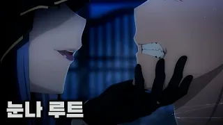 만약 캐스터루트가 진짜 만들어졌다면? UBW-TMI4