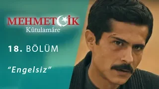 Mehmetçik Kûtulamâre 18.Bölüm Engelsiz