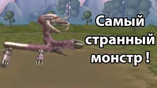 Самый странный монстр ! ( Spore с модами ! )