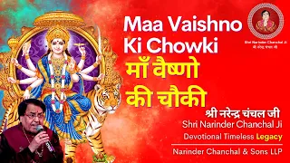 Maa Vaishno Ki Chowki माँ वैष्णो  #bhakti #bhajan #live #maa #matakebhajan #smvdsb #baglamukhi mata