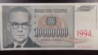 Обзор банкнота ЮГОСЛАВИЯ, Десять Миллионов динаров, 1993 год, Иво Андрич, Национальная библиотека, б