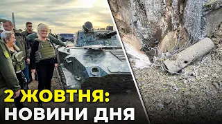 ГОЛОВНІ НОВИНИ 221-го дня народної війни з росією | РЕПОРТЕР – 2 жовтня (11:00)