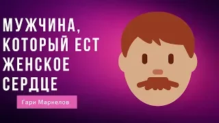 12 вещей, которые делает мужчина, разбивая женское сердце