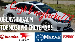 Устраняем стук в передней подвеске Corolla E160