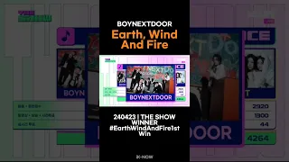 240423 | THE SHOW WINNER, Earth, Wind & Fire #BOYNEXTDOOR 1st Win #EWF1stWin #EarthWindAndFire1stWin