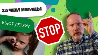 Непонятные НЕМЕЦКИЕ ПОГОВОРКИ | Уроки немецкого с Deutschklasse