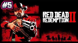 Прохождение Red Dead Redemption 2 - Побег из тюрьмы #5