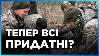 Обмежено придатних НЕ ІСНУЄ: зміни у ВЛК. Що це значить для військових? / ВОЛОДИНКОВА