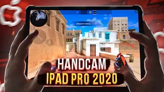 😱МОЙ ХЕНДКАМ НА АЙПАДЕ ПРО В МАТЧМЕЙКИНГЕ!😨 | HANDCAM IPAD PRO 2020🤯 | Standoff 2