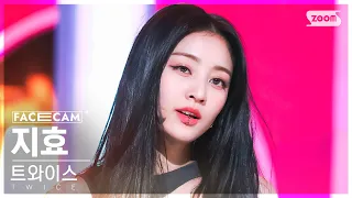 [페이스캠4K] 트와이스 지효 'SET ME FREE' (TWICE JIHYO FaceCam) @SBS Inkigayo 230319