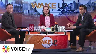 #WakeUpThailand ประจำวันที่ 10 เมษายน 2567