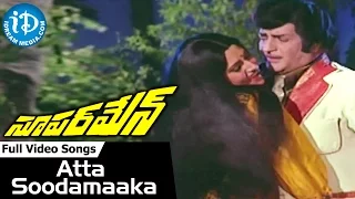 Superman Movie - Atta Soodamaaka Video Song || NTR || Jaya Prada || Chakravarthy