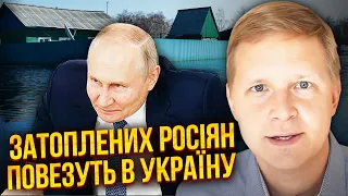 ☝️КАМИКАДЗЕ ДИ: Города РФ ЗАТОПИЛИ НАМЕРЕННО! Это план Кремля. Регионы восстанут. Кадыров поможет