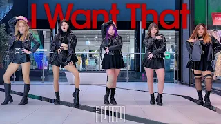 [ KPOP IN PUBLIC ] (여자)아이들((G)I-DLE) - 'I Want That' Dance cover by theBeat [ from UKRAINE ]