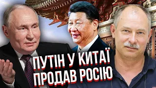 💥ЖДАНОВ: Початок ВІЙНИ КИТАЮ І США! РФ віддають Пекіну. Путін і Сі оголосили РІШЕННЯ по Україні