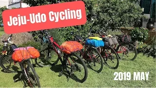 Cycling Around Jeju-Udo Island in 2019 May | 踏單車濟州 環牛島一周 | 済州島牛島一周サイクリングの旅