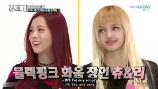 ENGSUB Weekly Idol EP277 BLACKPINK