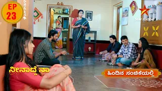 Vedha learns about Vikram | Neenadena | Star Suvarna | Episode 23