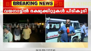 വയനാട്ടില്‍ വോട്ടര്‍മാരെ സ്വാധീനിക്കാന്‍ ശ്രമമെന്ന് ആരോപണം ; ഭക്ഷ്യക്കിറ്റുകൾ പിടികൂടി