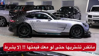 ماني مصدق أني شفتها AMG GT BLACK SERIES P1 أسطورة الأساطير 🔥