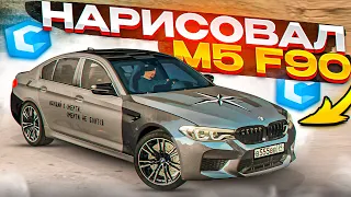 ВОЗВРАЩЕНИЕ ЛЕГЕНДАРНОЙ M5F90 НА ССДПЛАНЕТ! CCDPLANET