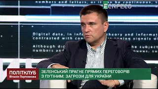 Занепад Росії не за горами. США в очікуванні, - Клімкін