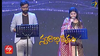 Idi Theeyani Vennela Rey Song |Hemachandra & Ramya Behara Performance | Swarabhishekam|16th May 2021