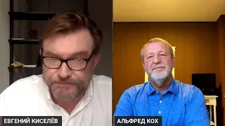 🔥1998 год. Путина ПРИВЕЛ Кириенко, ЗАГОВОР против Ельцина. Байки Коха и Киселева. Ч.22.