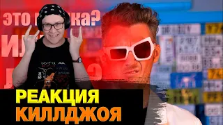 РЕАКЦИЯ НА ПЕРПЕТУУМОБИЛЬНОЕ ДЕНДРОФЕКАЛИТИ! ОТ @doctordiy