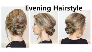 Очень простая вечерняя прическа самой себе ♥ Прическа на праздник ♥ Evening Hairstyle tutorial