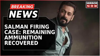 Salman Khan House Firing Case | Remaining Ammunition Recovered | Breaking News