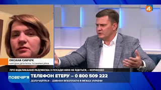 Готується новий політичний персонаж, що гарантує безпеку Зеленському, — Хлань про Разумкова