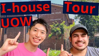 UOW | I-HOUSE TOUR | Accommodation of University of Wollongong  #uow #universityofwollongong