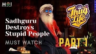 Sadhguru Best Thug Life Moments | Must Watch Thug Life Sadhguru Part 1